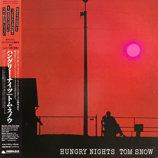 Tom Snow - Hungry Nights (Vinyl, LP, Album) Very Good Plus (VG+) / Very Good Plus (VG+)