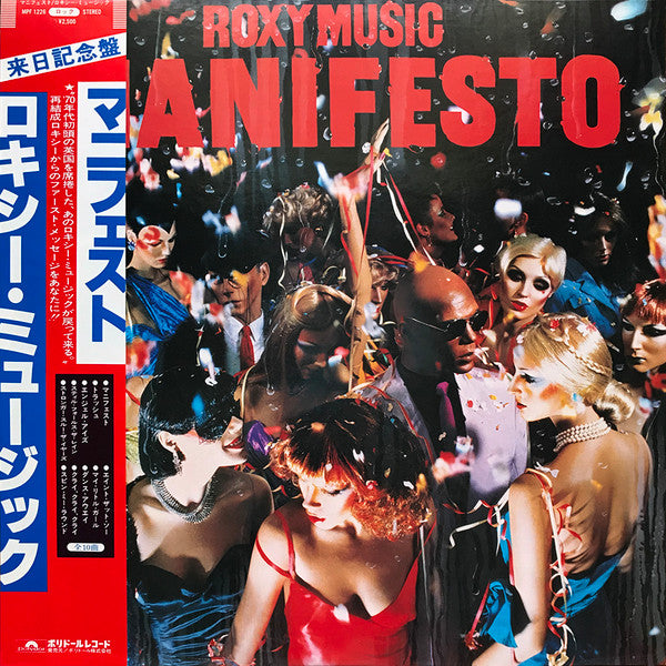 Roxy Music - Manifesto (Vinyl, LP, Album, Promo)