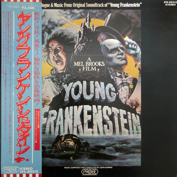 John Morris - Dialogue & Music From Original Soundtrack Of "Young Frankenstein" (Vinyl, LP, Album) Near Mint (NM or M-) / Very Good (VG)