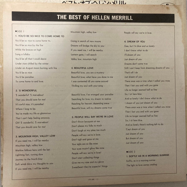Helen Merrill - The Best Of Hellen Merrill (Vinyl, LP, Compilation) Very Good Plus (VG+) / Very Good Plus (VG+)