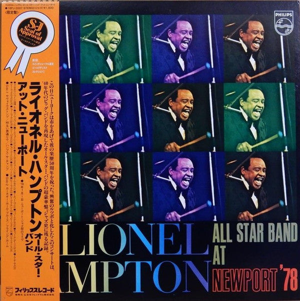 Lionel Hampton And His All-Star Alumni Big Band - At Newport '78 (Vinyl, LP, Stereo) Very Good (VG) / Very Good (VG)