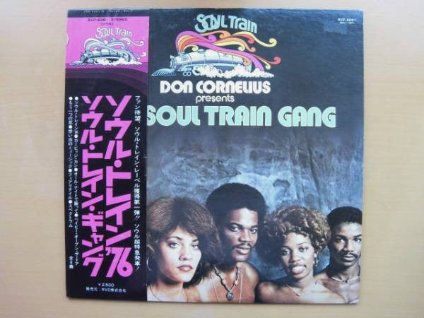 Don Cornelius - Don Cornelius Presents The Soul Train Gang (Soul Train ’75) (Vinyl, LP, Album, Promo, Stereo) Very Good Plus (VG+) / Very Good (VG)