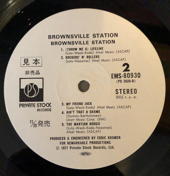 Brownsville Station - Brownsville Station (Vinyl, LP, Album, Promo, Stereo) Near Mint (NM or M-) / Very Good Plus (VG+)