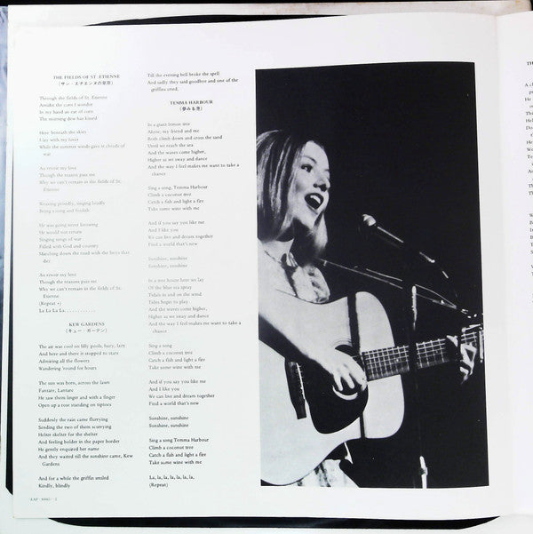 Mary Hopkin - Those Were The Days (Vinyl, LP, Compilation) Very Good Plus (VG+) / Very Good (VG)