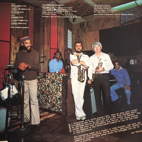 Dick Spencer Quintet - Shining Hour (Vinyl, LP, Album, Promo) Very Good Plus (VG+) / Very Good Plus (VG+)