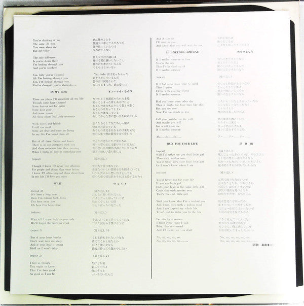 The Beatles - Rubber Soul (Vinyl, LP, Album, Stereo, Reissue)