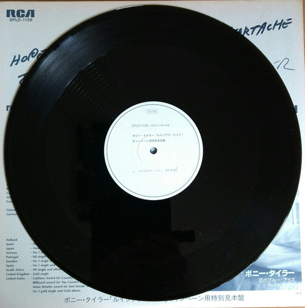 Bonnie Tyler - Louisiana Rain (Vinyl, 12", 33 ⅓ RPM, Promo) Very Good Plus (VG+) / Good (G)