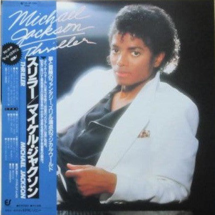 Michael Jackson - Thriller (Vinyl, LP, Album, Stereo)
