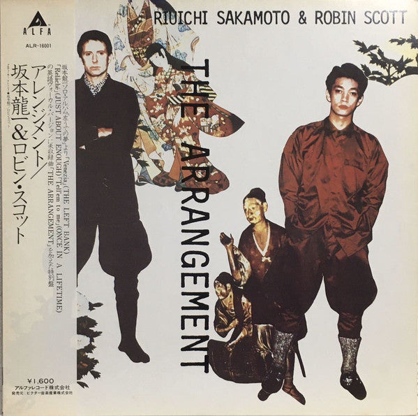 Ryuichi Sakamoto - The Arrangement (Vinyl, 12", 45 RPM, EP, Stereo)