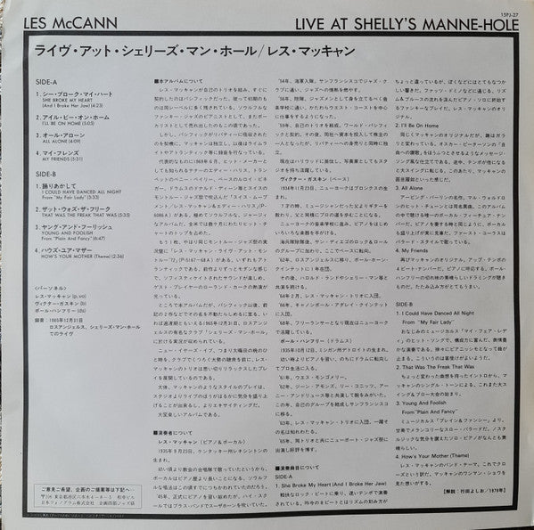 Les McCann Ltd. - Live At Shelly's Manne-Hole (Vinyl, LP, Album, Reissue, Stereo) Very Good (VG) / Good (G)