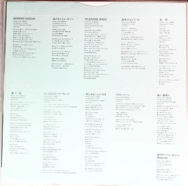 Yuko Tomita - Deux (Vinyl, LP, Album)