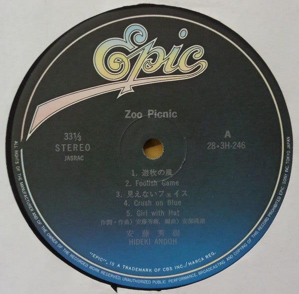 Hideki Andoh - Zoo Picnic (Vinyl, LP, Album) Very Good (VG) / Very Good (VG)