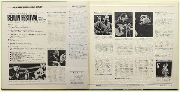 Various - Berlin Festival Guitar Workshop (Vinyl, LP, Album, Stereo)