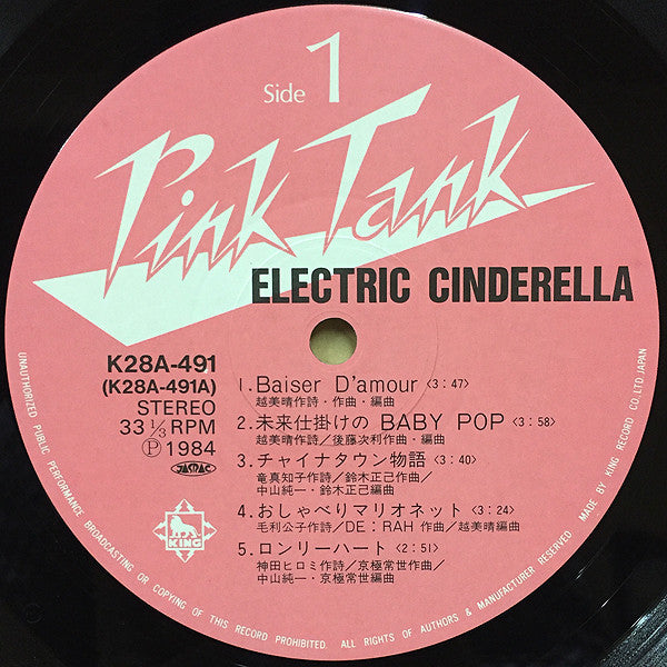 Pink Tank - Electric Cinderella (Vinyl, LP, Album, Promo) Near Mint (NM or M-) / Very Good (VG)