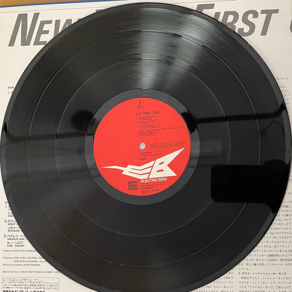 Various - New York First Call (2xVinyl, LP, Compilation, Stereo) Very Good Plus (VG+) / Very Good (VG)