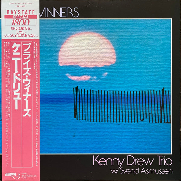 The Kenny Drew Trio - Prize Winners (Vinyl, LP, Album, Reissue) Very Good Plus (VG+) / Very Good (VG)