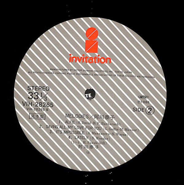 Yasuko Agawa - Melodies (Vinyl, LP, Album, Promo) Very Good (VG) / Very Good (VG)