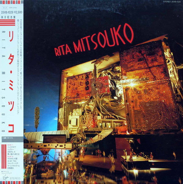 Les Rita Mitsouko - Rita Mitsouko (Vinyl, LP, Album, Promo) Near Mint (NM or M-) / Very Good (VG)
