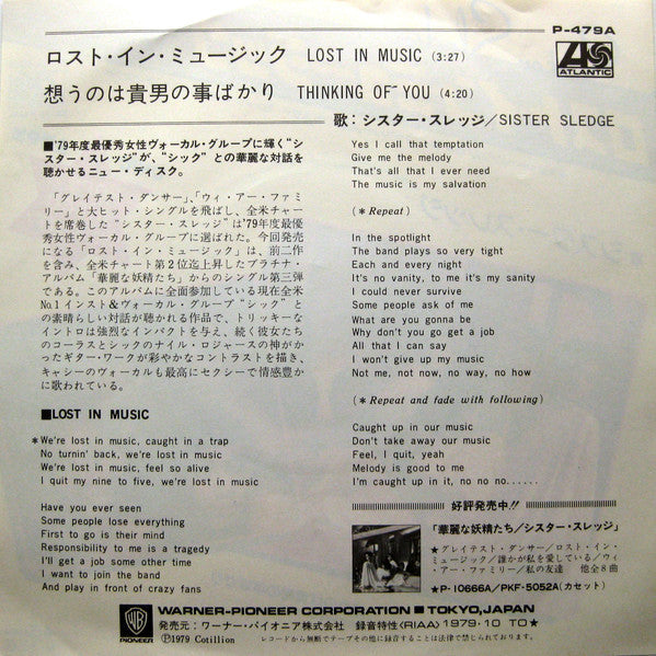 Sister Sledge - Lost In Music (Vinyl, 7", 45 RPM, Single, Promo) Very Good Plus (VG+) / Very Good Plus (VG+)