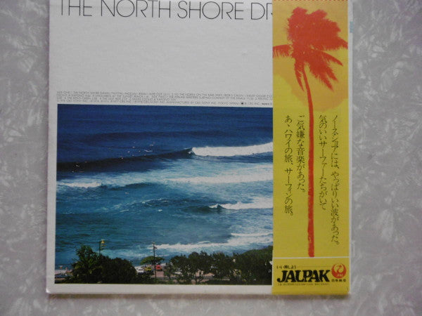 Various - The North Shore Dreamin' (Vinyl, LP, Album)