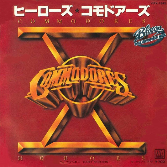 Commodores - Heroes / Funky Situation (Vinyl, 7", Single, Promo) Very Good Plus (VG+) / Very Good Plus (VG+)