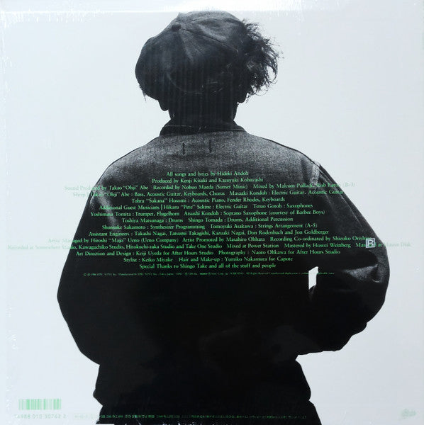 Hideki Andoh - Zoo Picnic (Vinyl, LP, Album) Very Good (VG) / Very Good (VG)