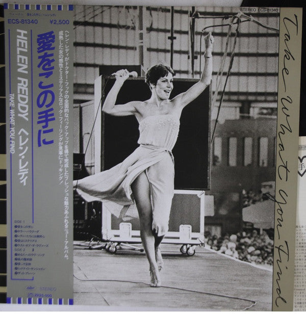 Helen Reddy - Take What You Find (Vinyl, LP, Album) Very Good Plus (VG+) / Very Good Plus (VG+)