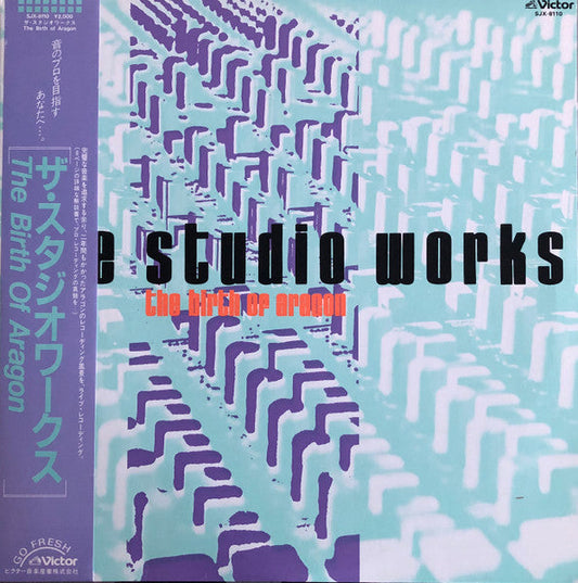 Aragon (3) - ザ• スタジオワークス The Studio Works The Birth Of Aragon (Vinyl, LP, Album) Near Mint (NM or M-) / Very Good Plus (VG+)