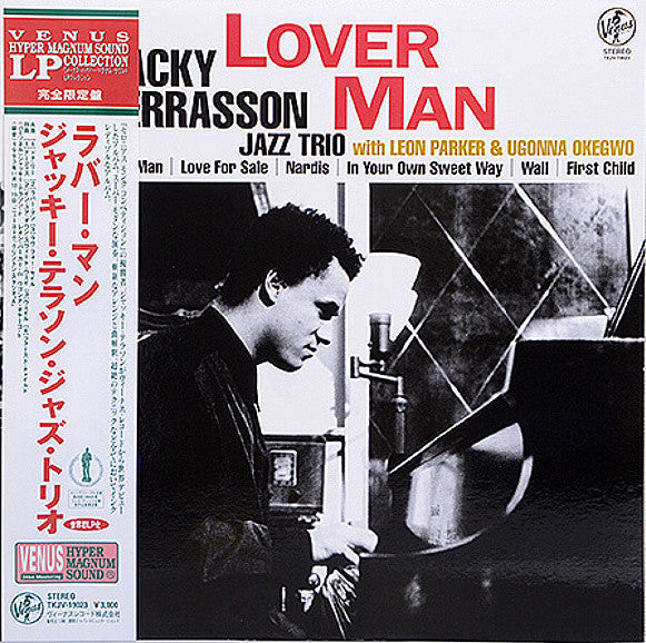 The Jacky Terrasson Trio - Lover Man (Vinyl, LP, Album, Limited Edition, Reissue) Very Good Plus (VG+) / Very Good Plus (VG+)