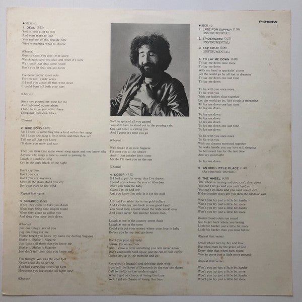 Jerry Garcia - Garcia (Vinyl, LP, Album, Stereo) Very Good Plus (VG+) / Very Good (VG)