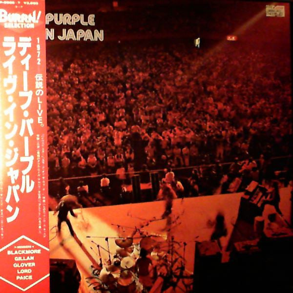 Deep Purple - Live In Japan (Vinyl, LP, Album, Reissue)