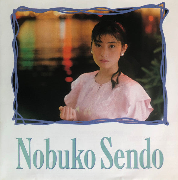 Nobuko Sendo - Passion (Vinyl, 7", 45 RPM, Single, Stereo) Near Mint (NM or M-) / Near Mint (NM or M-)