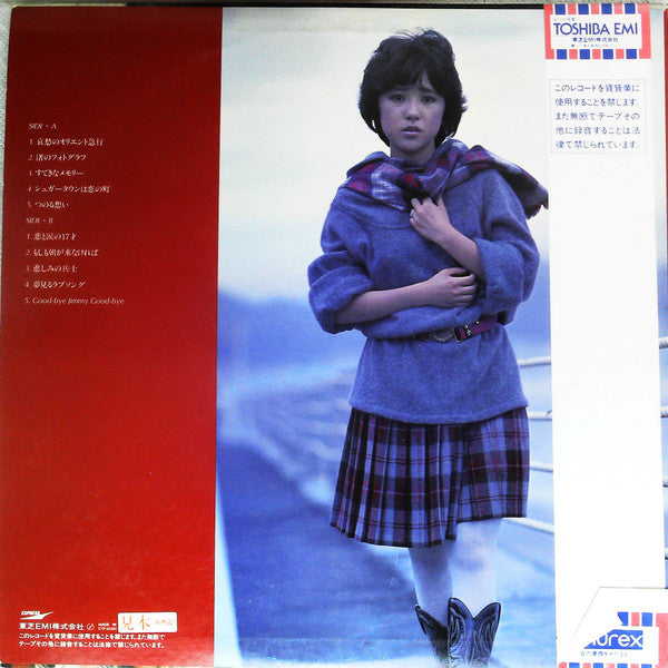 Kaori Tsuchiya - 哀愁のオリエント急行 (Vinyl, LP, Album, Promo) Very Good Plus (VG+) / Very Good (VG)