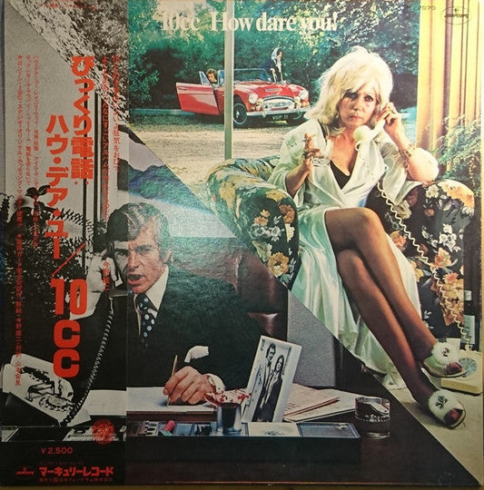 10cc - How Dare You! = Surprise Phone Call (Vinyl, LP, Album, Stereo) Near Mint (NM or M-) / Very Good Plus (VG+)
