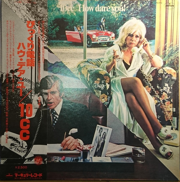 10cc - How Dare You! = びっくり電話 (Vinyl, LP, Album, Stereo)