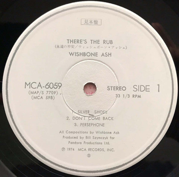 Wishbone Ash - There's The Rub (Vinyl, LP, Album, Promo) Very Good (VG) / Good Plus (G+)