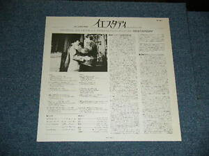 Various - Yesterday (Vinyl, LP, Album, Promo, Stereo) Very Good (VG) / Very Good Plus (VG+)
