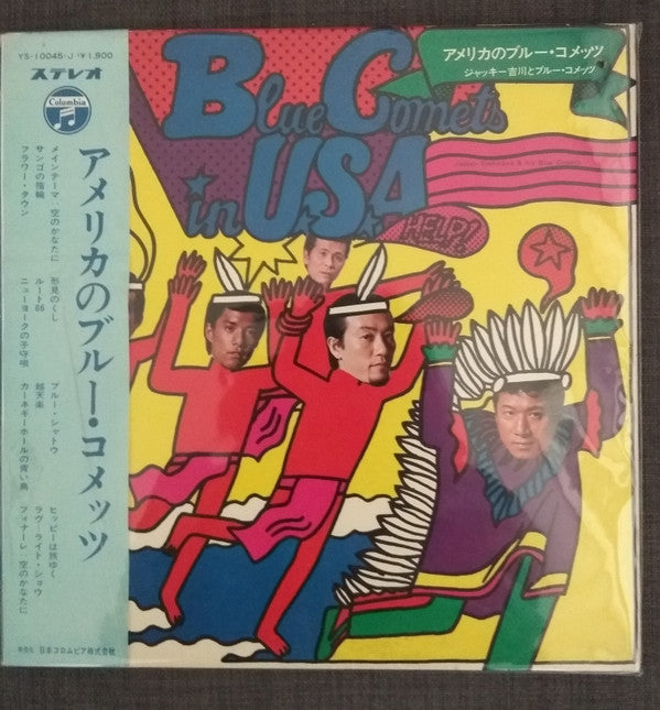 Jackey Yoshikawa And His Blue Comets - Blue Comets In U.S.A. (Vinyl...