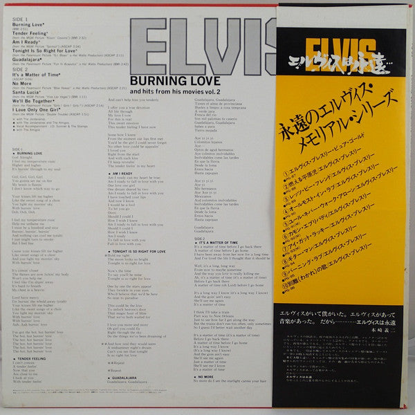 Elvis Presley - Burning Love And Hits From His Movies Vol. 2 (Vinyl, LP, Compilation, Reissue, Stereo) Very Good Plus (VG+) / Very Good (VG)