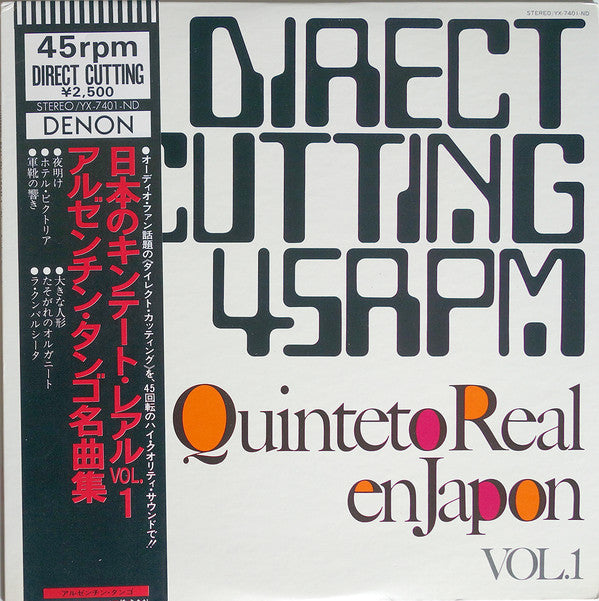 Quinteto Real - Quinteto Real En Japan Vol.1 (Vinyl, 12", 45 RPM, Reissue, Stereo) Very Good (VG) / Very Good (VG)
