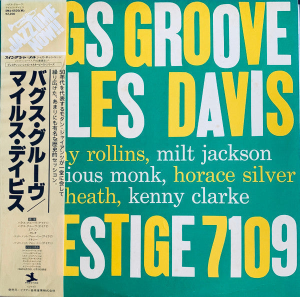 Miles Davis - Bags Groove (Vinyl, LP, Album, Reissue, Mono)