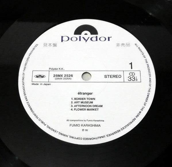 Fumio Karashima - Étranger (Vinyl, LP, Album, Promo) Near Mint (NM or M-) / Very Good Plus (VG+)