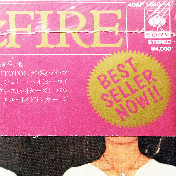 Earth, Wind & Fire - Faces (2xVinyl, LP, Album, Stereo) Very Good (VG) / Very Good (VG)