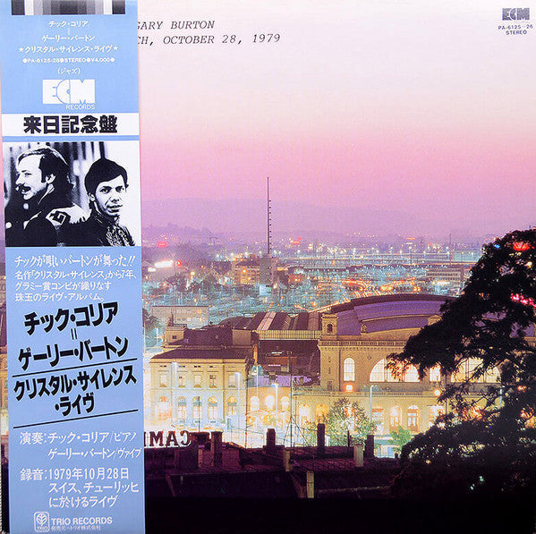 Gary Burton / Chick Corea - In Concert, Zürich, October 28, 1979 (V...