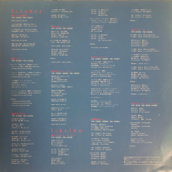 Sentimental City Romance - Relax (Vinyl, LP, Album, Promo, Stereo) Very Good Plus (VG+) / Very Good Plus (VG+)