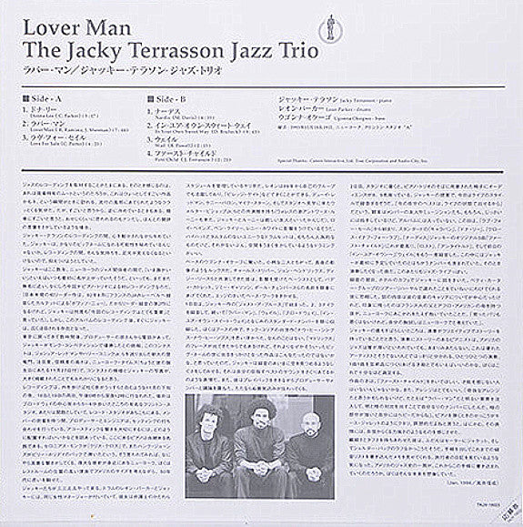 The Jacky Terrasson Trio - Lover Man (Vinyl, LP, Album, Limited Edition, Reissue) Very Good Plus (VG+) / Very Good Plus (VG+)