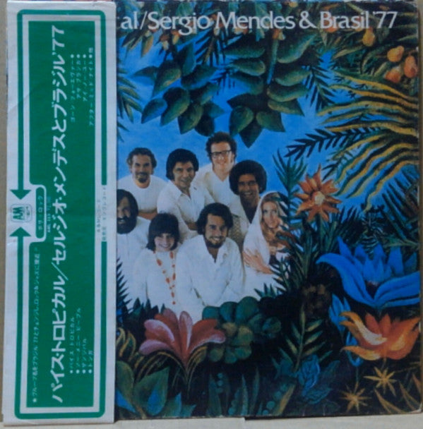 Sérgio Mendes & Brasil '77 - País Tropical (Vinyl, LP, Album) Very Good Plus (VG+) / Very Good (VG)