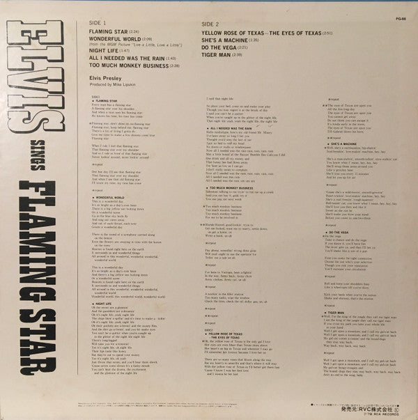 Elvis Presley - Elvis Sings "Flaming Star" (Vinyl, LP, Compilation, Reissue, Stereo) Very Good Plus (VG+) / Very Good (VG)