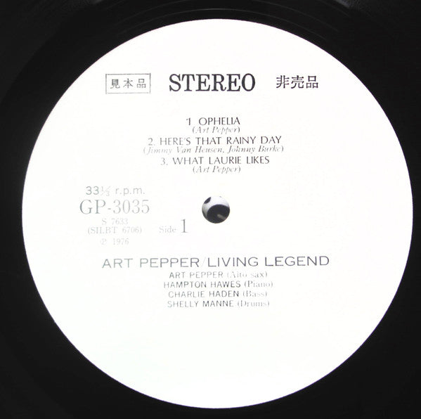 Art Pepper - Living Legend (Vinyl, LP, Album, Promo) Very Good (VG) / Very Good (VG)