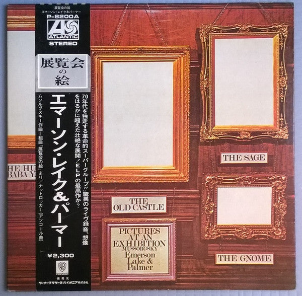 Emerson, Lake & Palmer - Pictures At An Exhibition (Vinyl, LP, Albu...